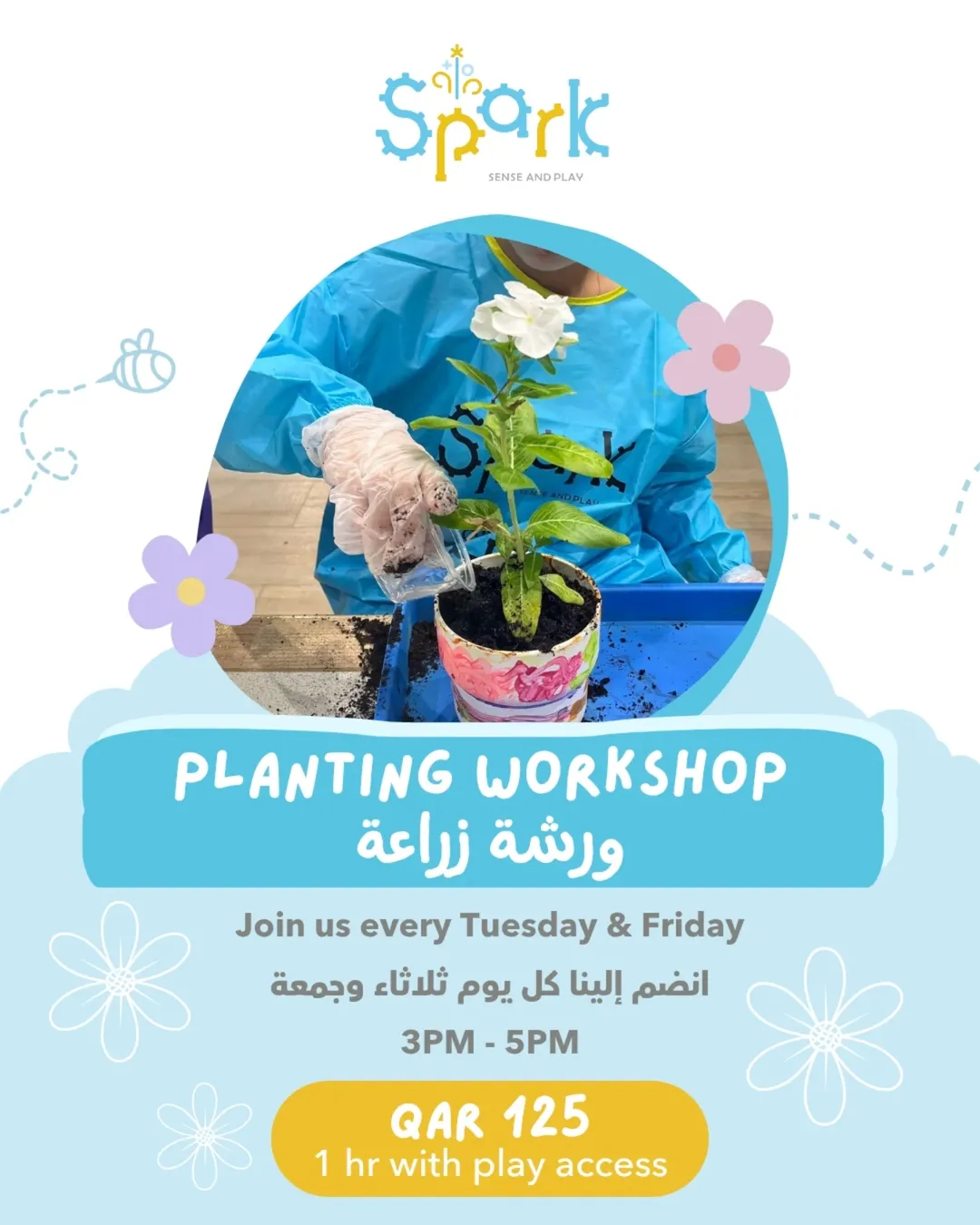 Little Gardening & Planting Workshop - Spark