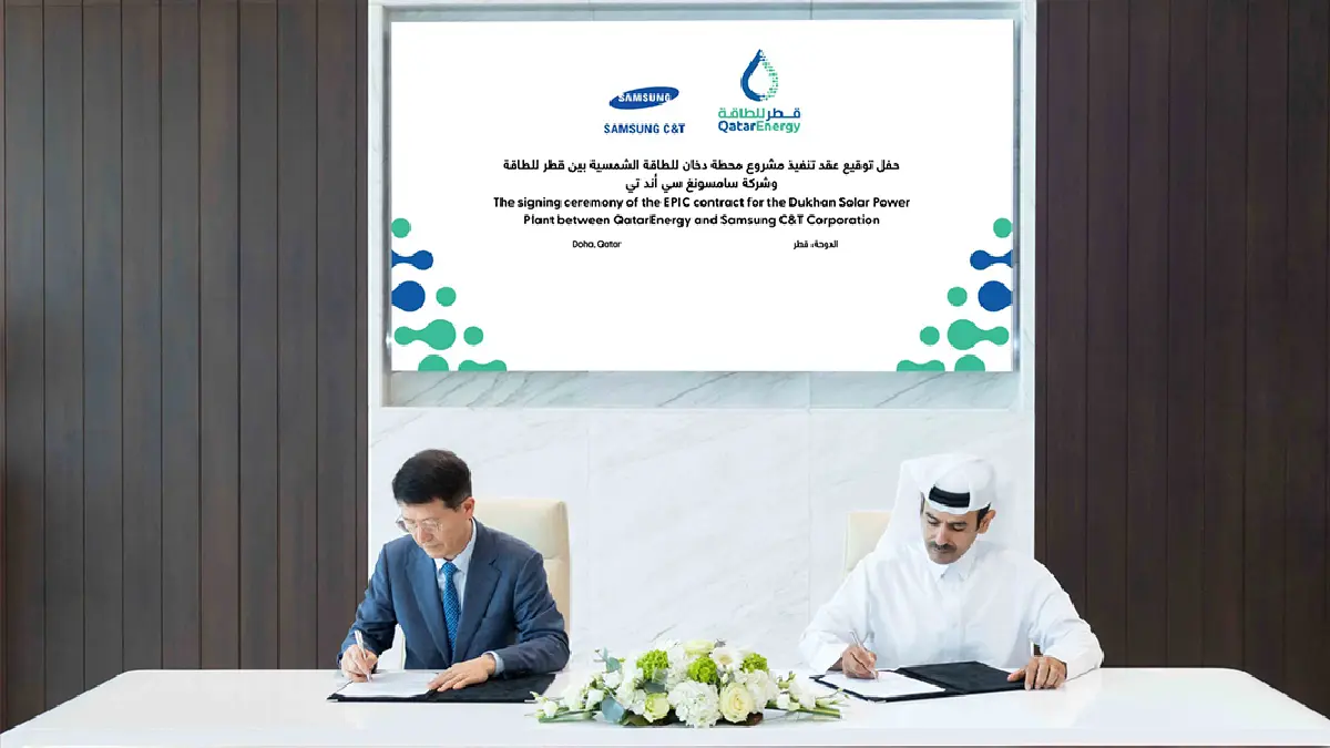 QatarEnergy Dukhan Solar Power Plant Agreement