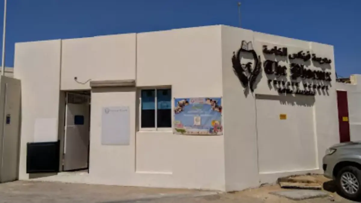 The Phoenix Private School