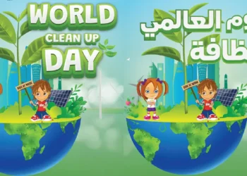 World Clean Up Kidz Mondo
