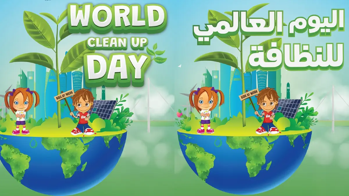 World Clean Up Kidz Mondo