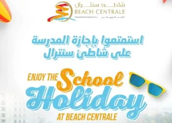 Beach Centrale School Holiday