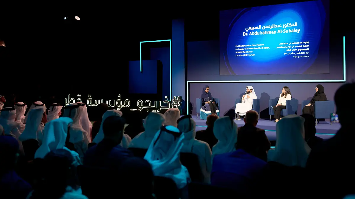Qatar Foundation Alumni Forum