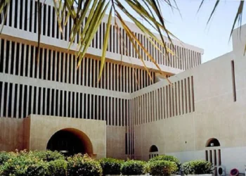 Qatar National Theatre