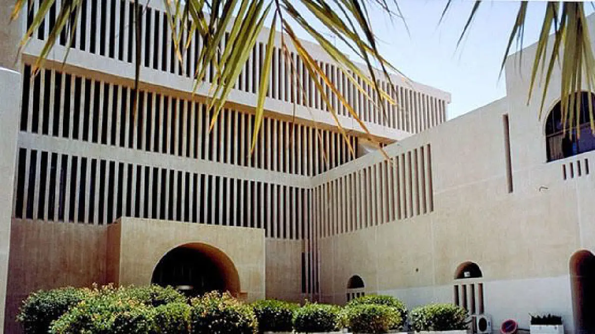 Qatar National Theatre