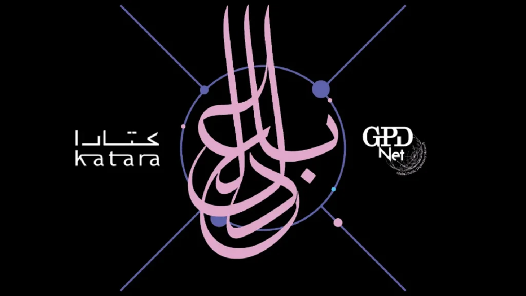 "Adil-i Mutlak" Calligraphy Exhibition