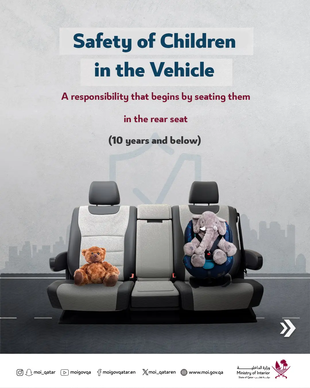 Children’s Safety in Cars – Ministry of Interior Awareness (6)