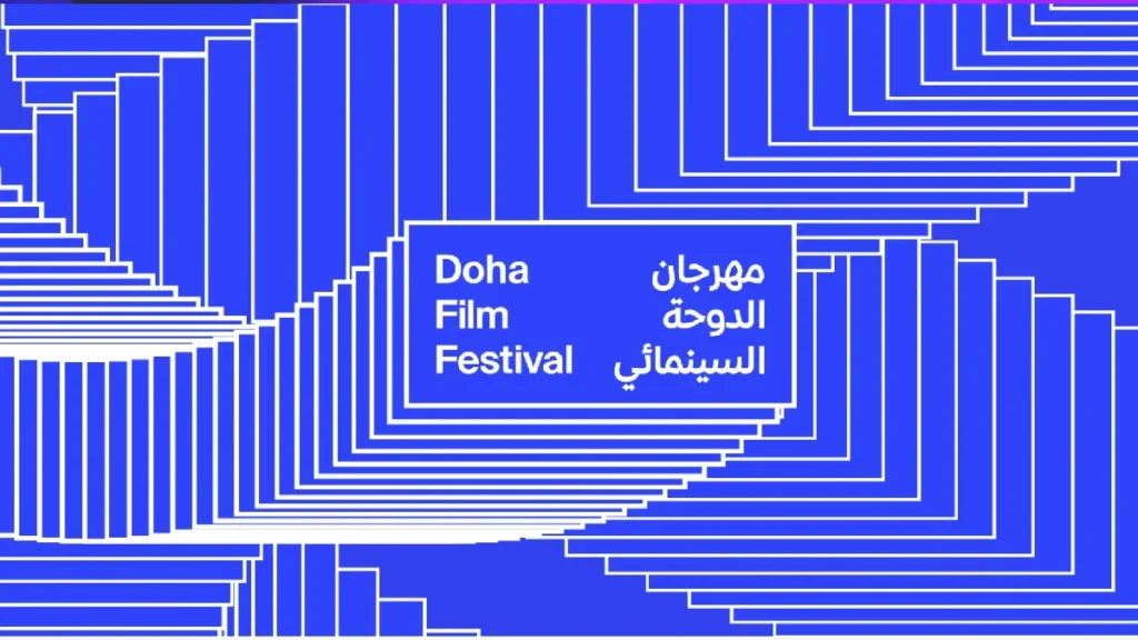 Doha Film Festival 2025