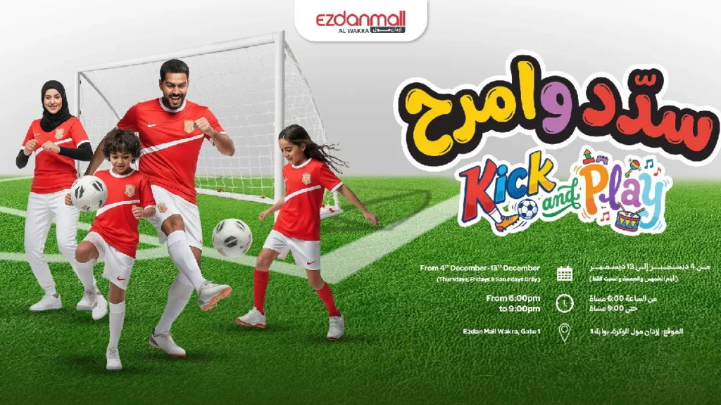 Kick and Play Ezdan mall
