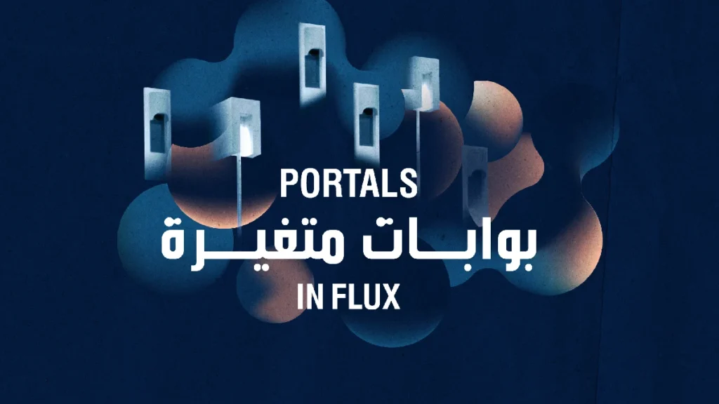 Portals in Flux Artist in Residence 9 Exhibition Exhibition