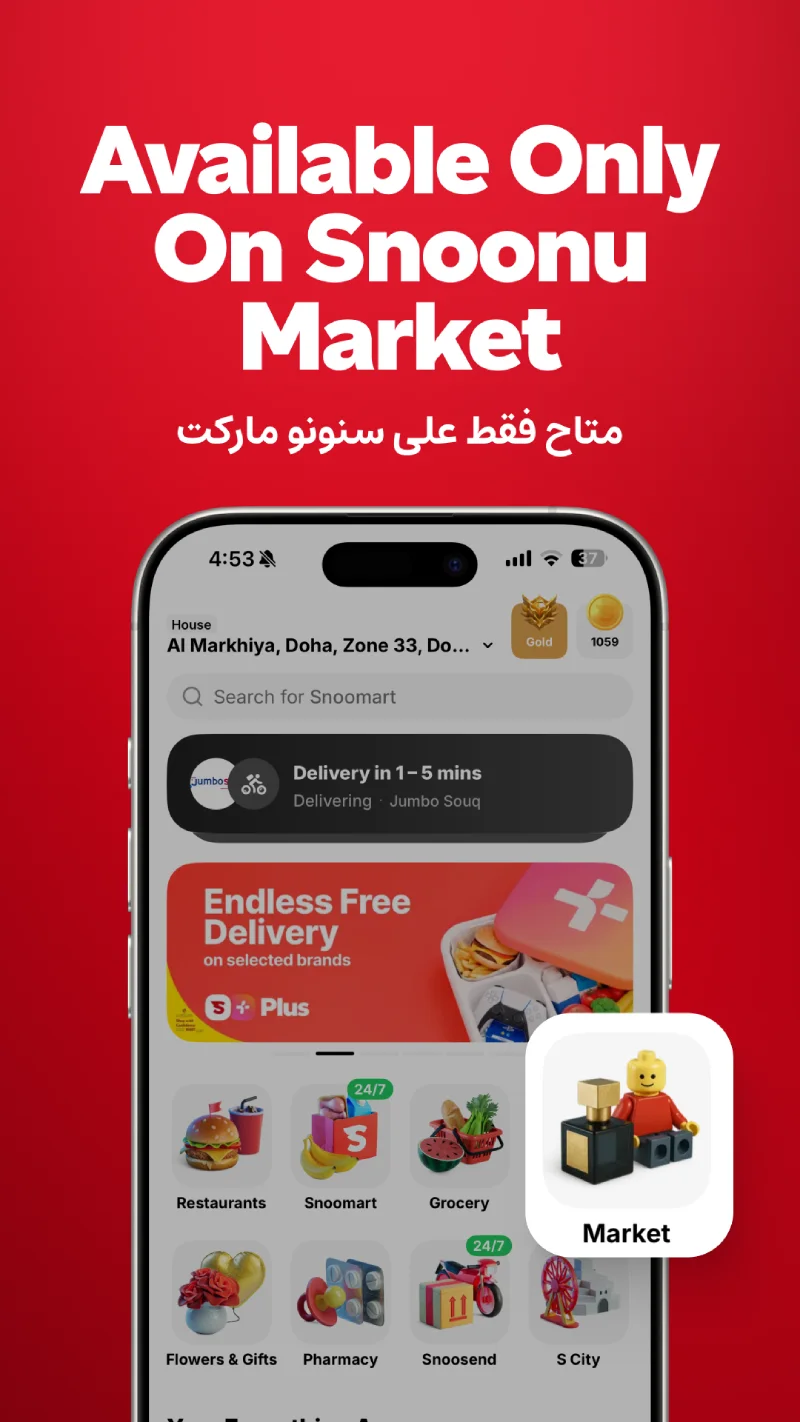 Snoonu Launches Qatar’s First BNPL Shopping Feature with PayLater
