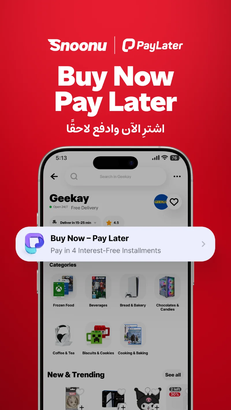Snoonu Launches Qatar’s First BNPL Shopping Feature with PayLater