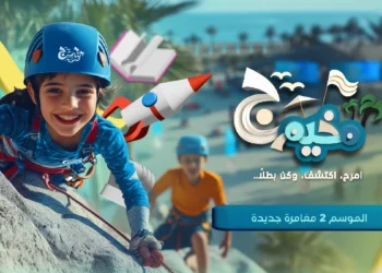 Jeem Winter Camp 2025: A Five-Day Adventure of Fun, Discovery & Learning