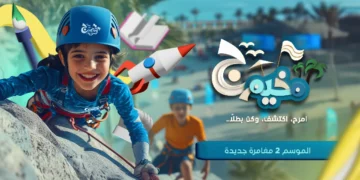 Jeem Winter Camp 2025: A Five-Day Adventure of Fun, Discovery & Learning