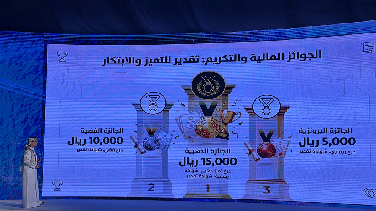 National Smart Hygiene Award launched by Ministry of Municipality Qatar