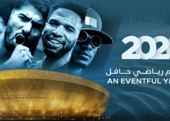 Qatar Olympic Committee announces 2026 sports calendar