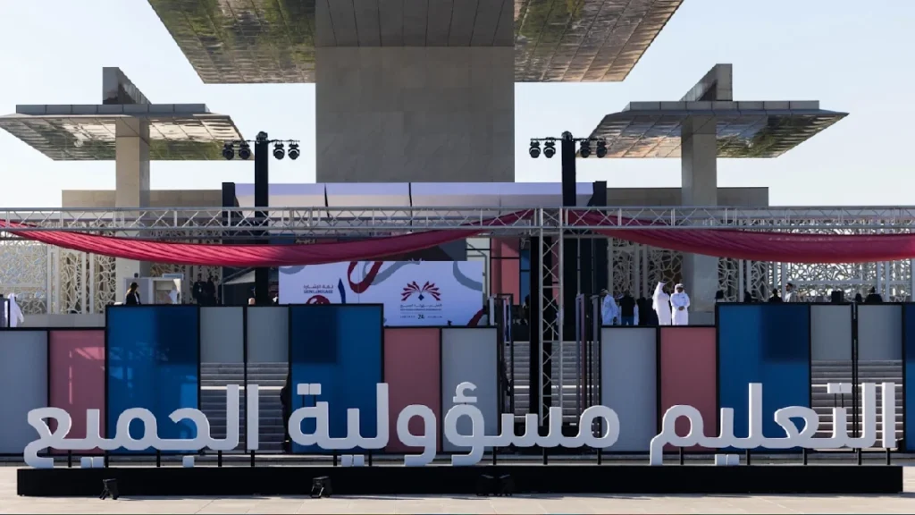 International Day of Education Qatar Foundation