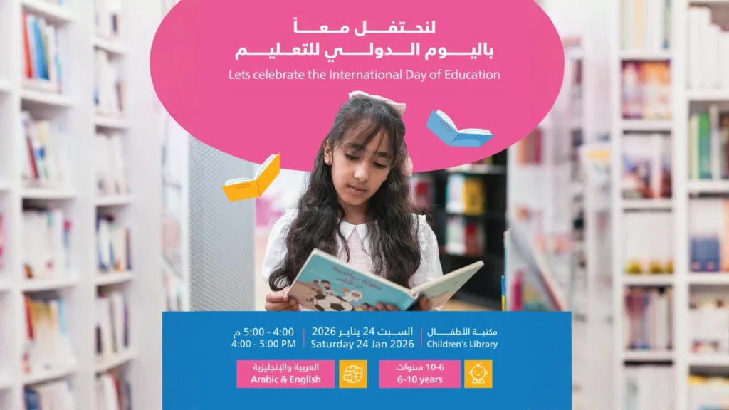 QNL International Day of Education