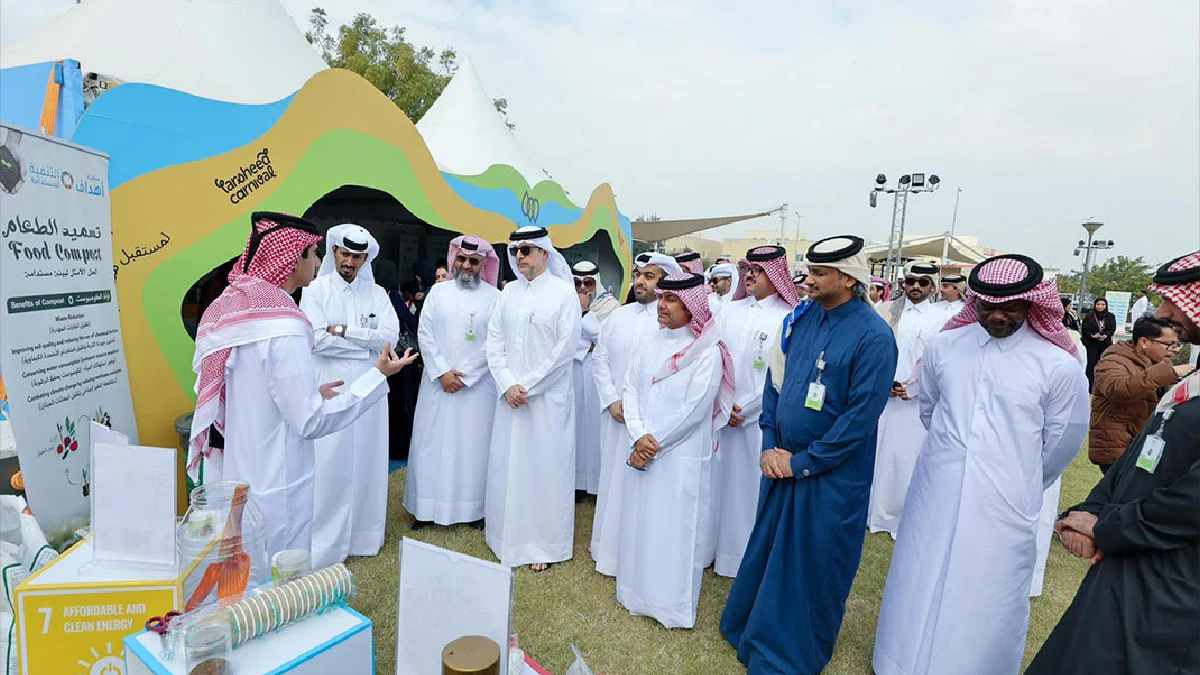 Tarsheed Carnival 2026 Qatar