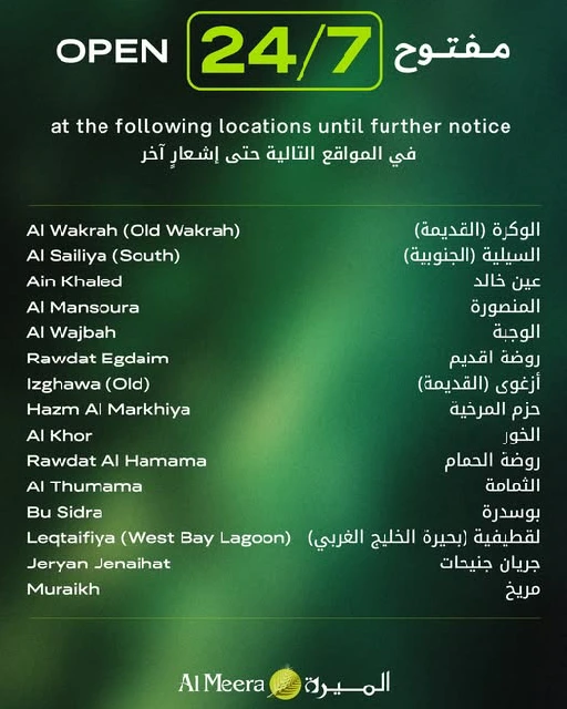 Al Meera 24 hours