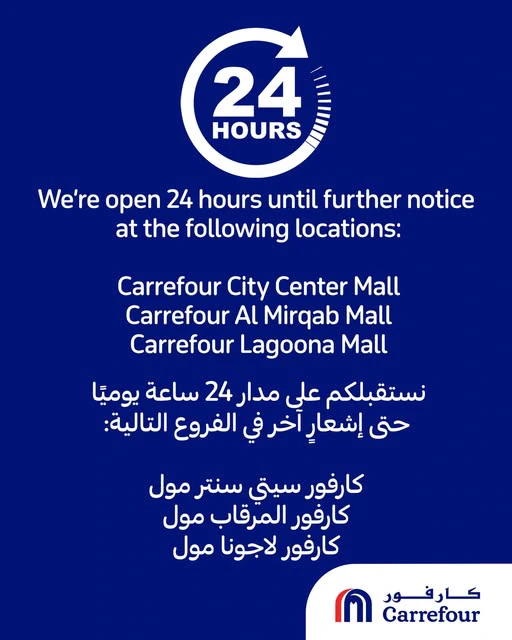 Carrefour 24 hours