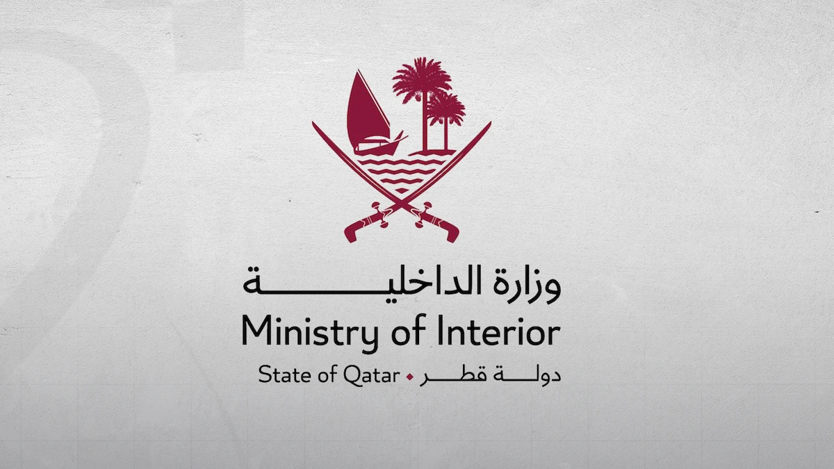 Ministry of Interior