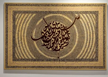 On the Shoulder of the Letter Exhibition Katara