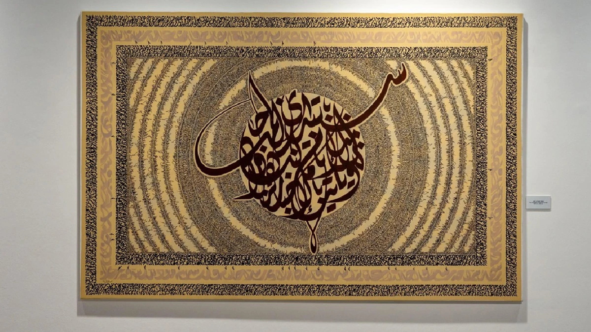 On the Shoulder of the Letter Exhibition Katara