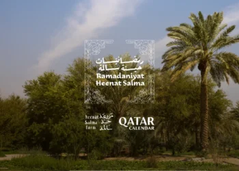 Ramadaniyat Heenat Salma