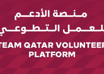 Team Qatar Volunteer Platform