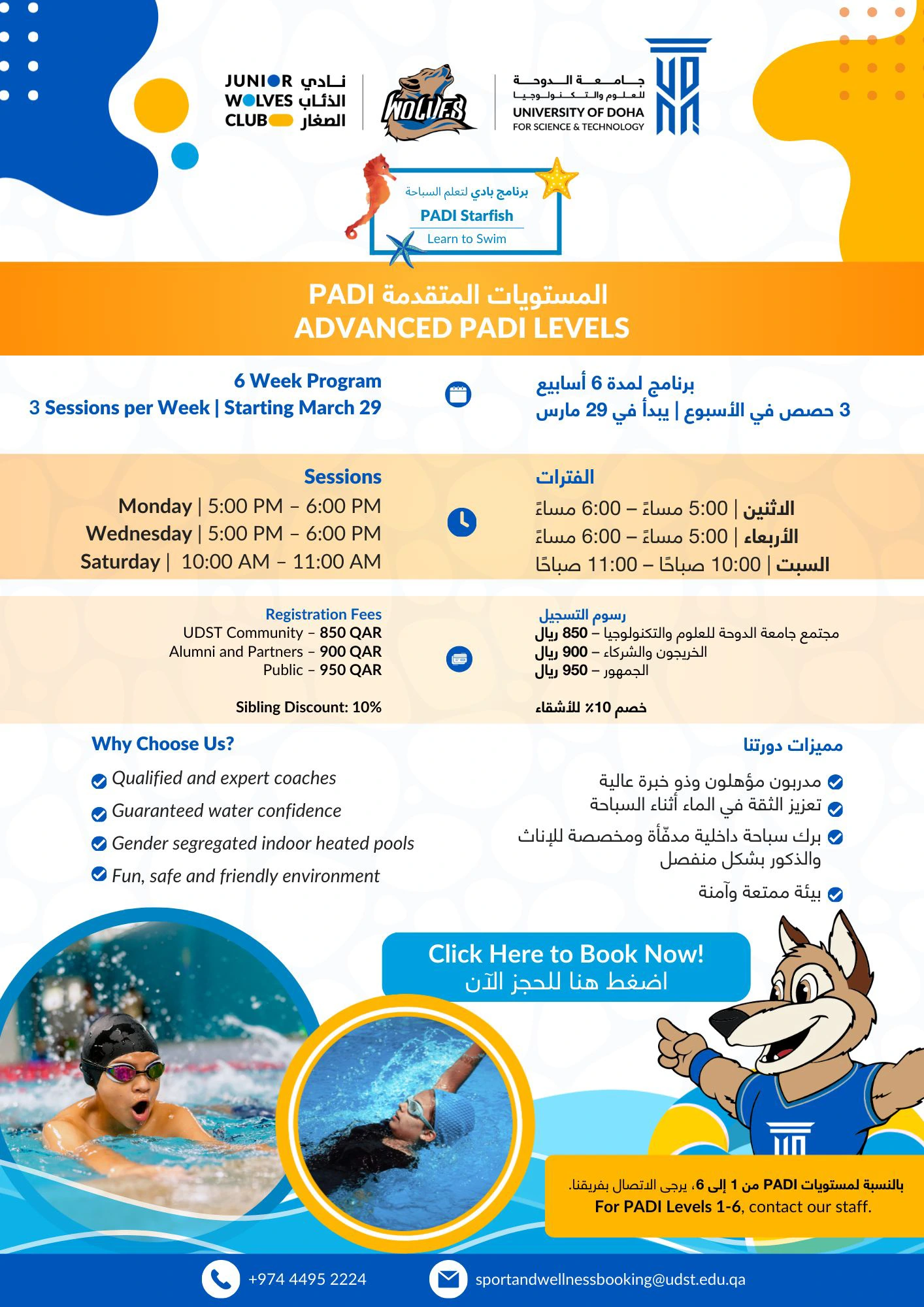 Junior Wolves Club and PADI Starfish Learn to Swim UDST (1)