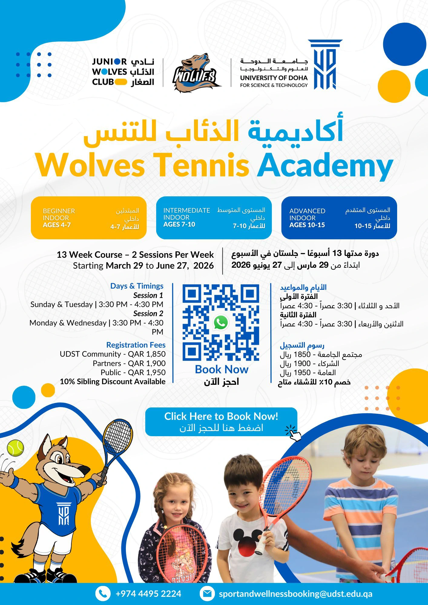 Junior Wolves Club and PADI Starfish Learn to Swim UDST (2)