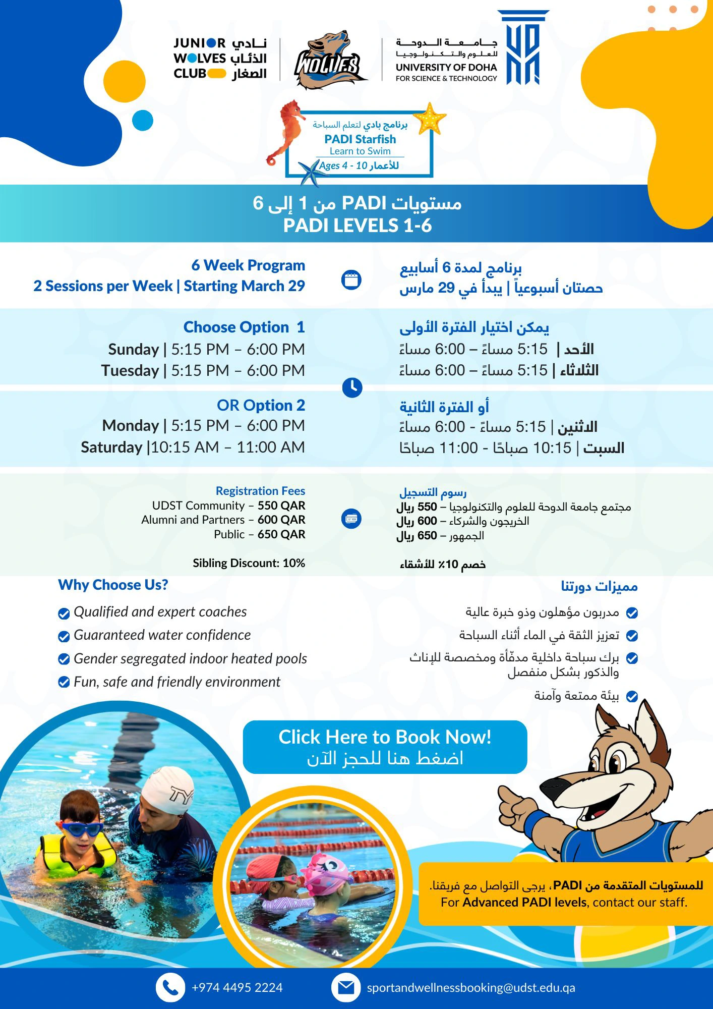 Junior Wolves Club and PADI Starfish Learn to Swim UDST