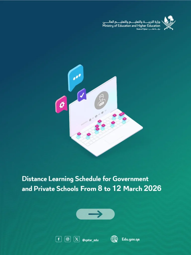 MOEHE distance learning