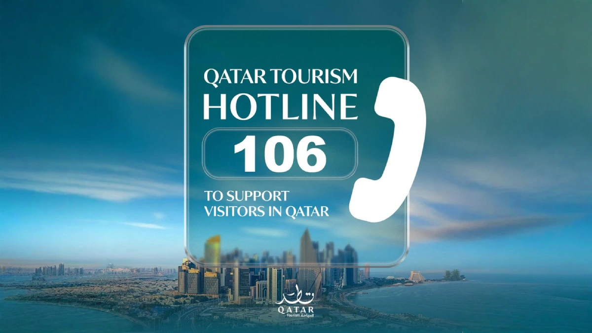 Qatar Tourism 106