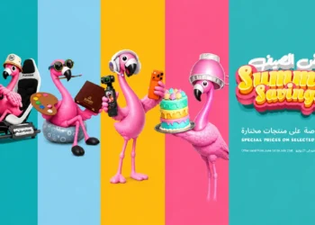 Alif Stores Summer Savings 2026