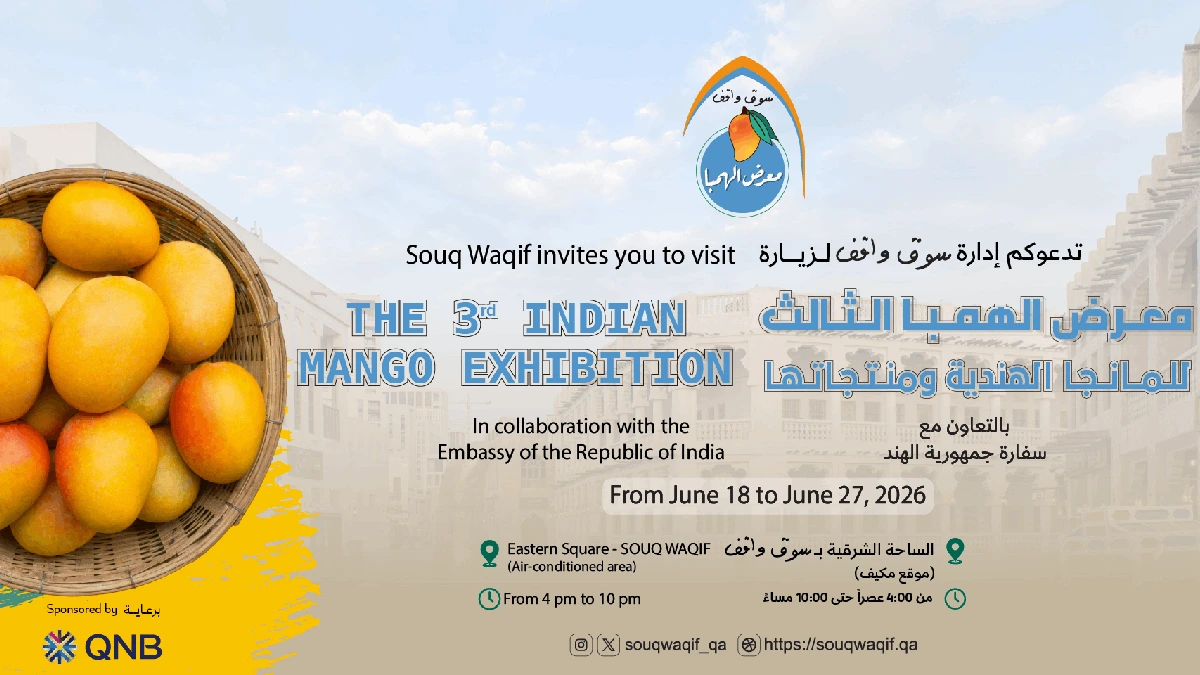 3rd Hamba Indian Mango Exhibition Souq Waqif
