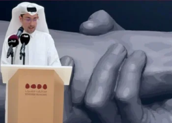 Msheireb Museums Opens Sawaed Exhibition Celebrating Qatar’s Builders