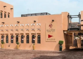 Qatar Photography Center