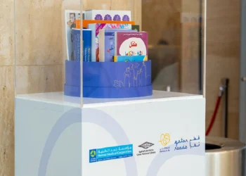 Qatar Reads Launches New Study on Early Reading and Families
