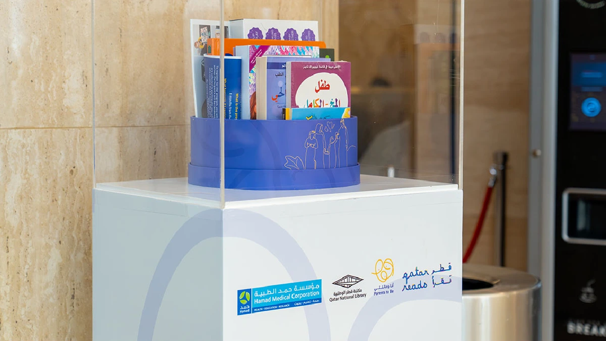 Qatar Reads Launches New Study on Early Reading and Families
