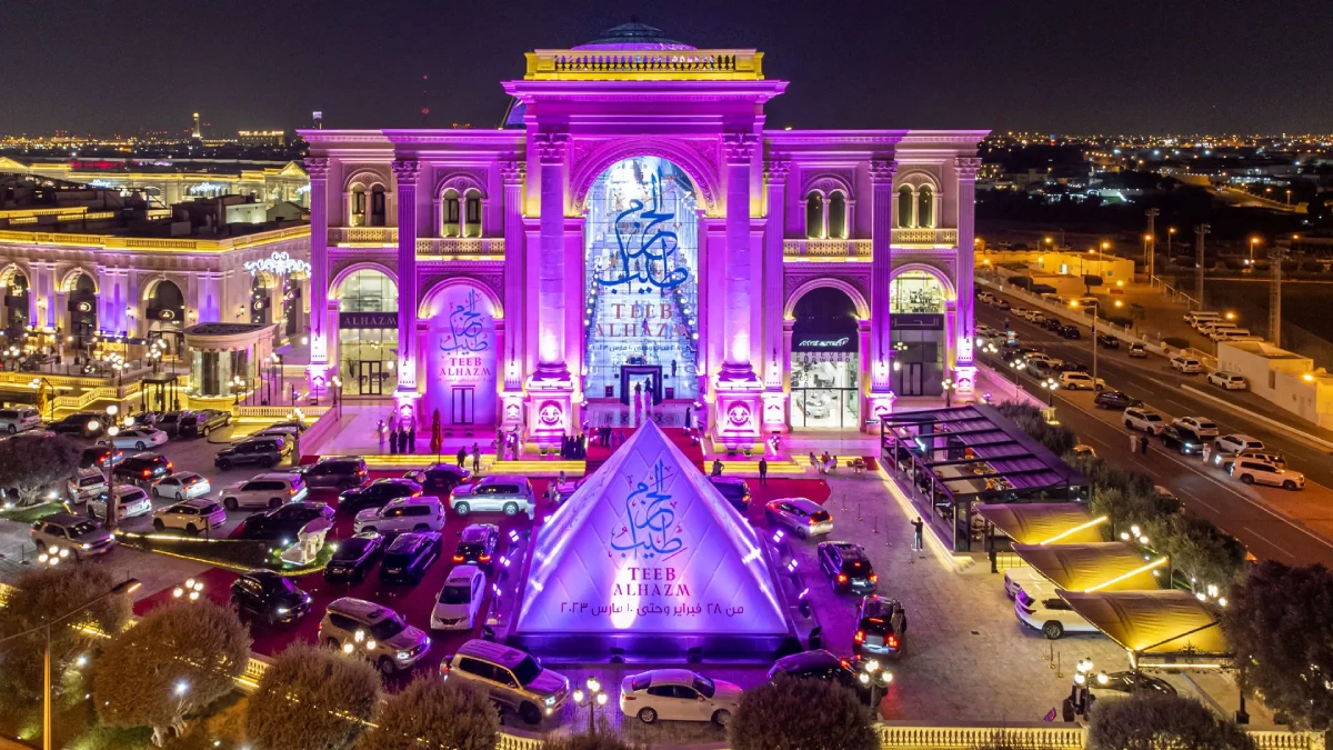 13th Edition of Teeb AlHazm Oud & Perfumes Exhibition