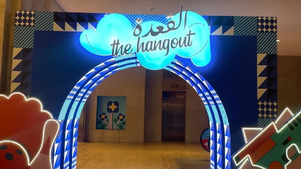 The Hangout Msheireb Galleria
