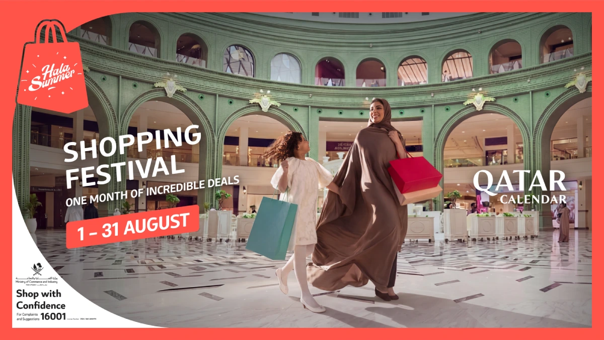 Hala Summer Shopping Festival Qatar 2026
