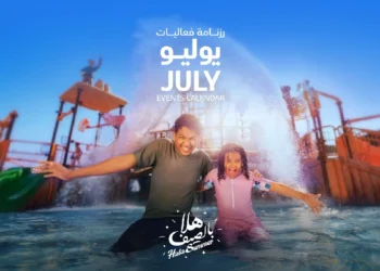 Qatar Calendar