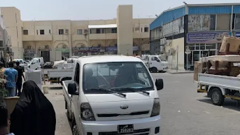 Souq AL Haraj