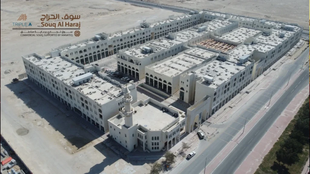 Souq Al Haraj