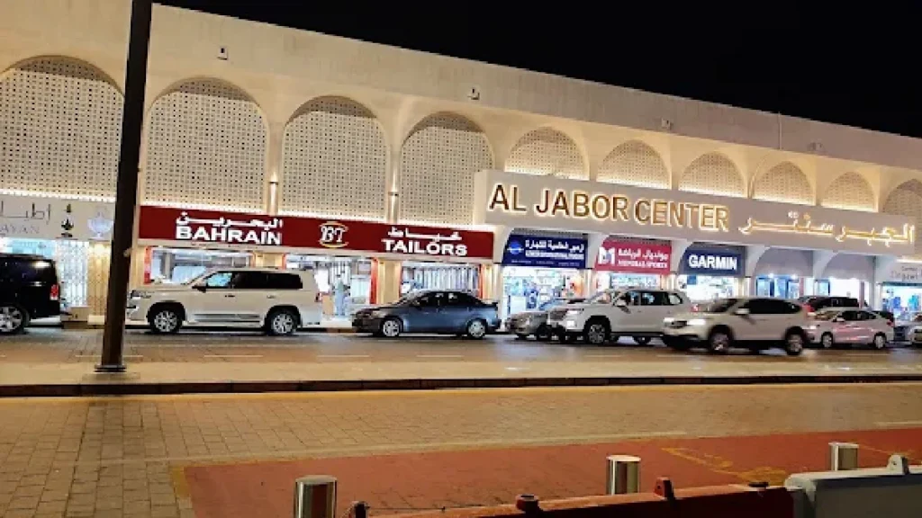 Souq Al Jabor
