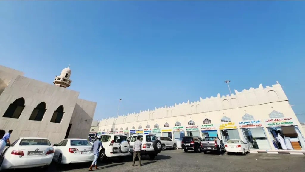 Souq Ali