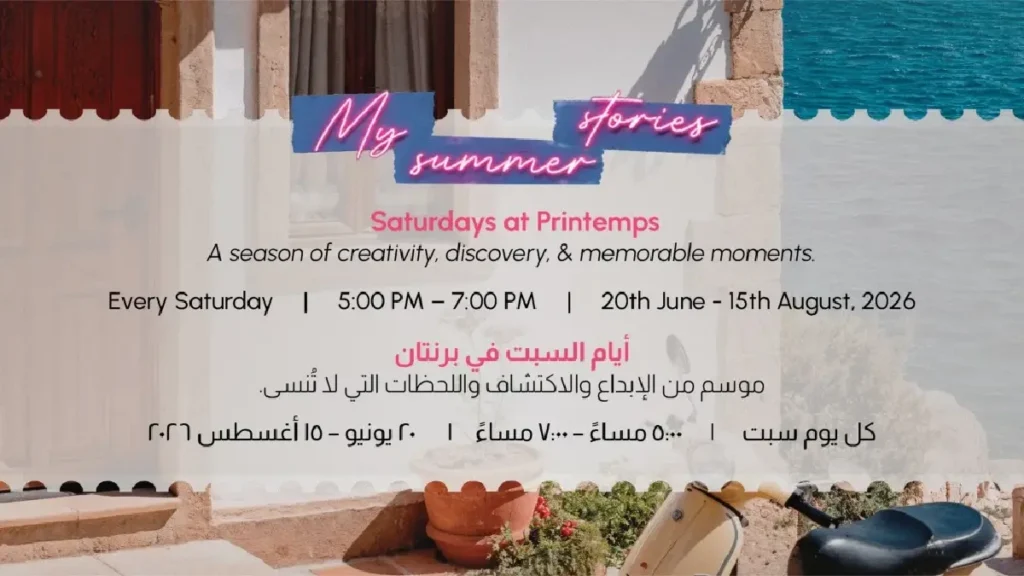 Summer Saturdays Printemps